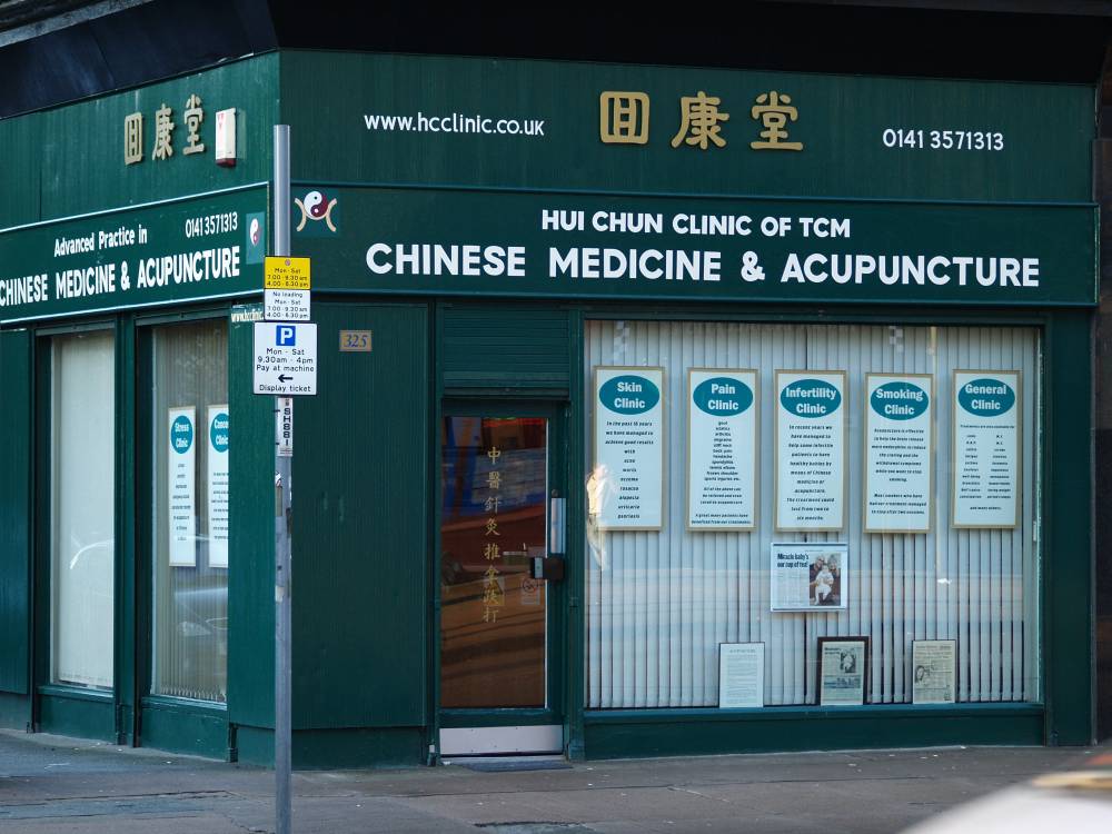Hui Chun Clinic